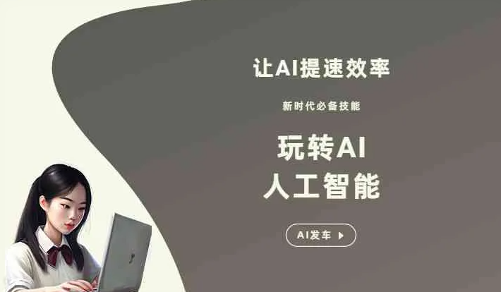 平山区GEO优化完整科普：原理、价值与核心适配场景